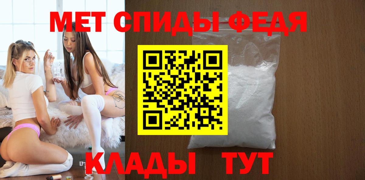 Амфетамин Premium  Амфетамин  Строитель  Вход с VPN 