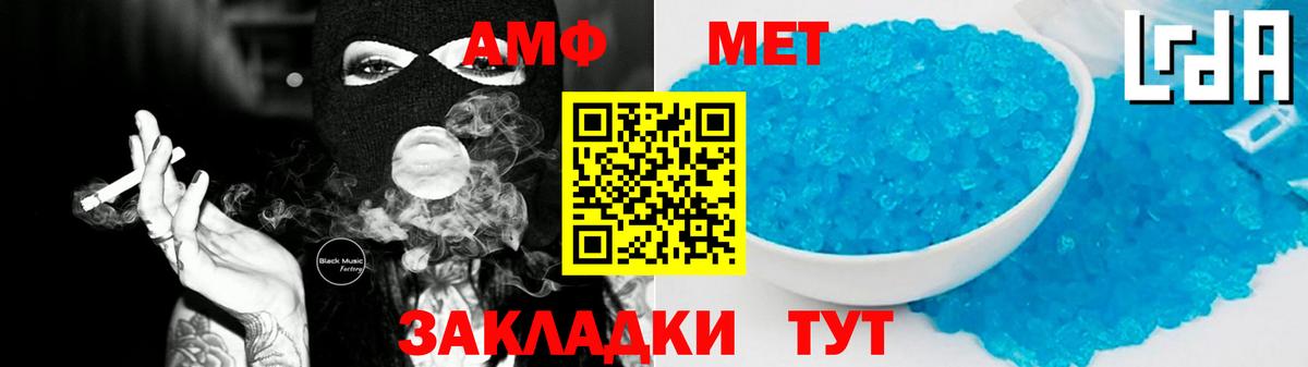 АМФ 98% Строитель