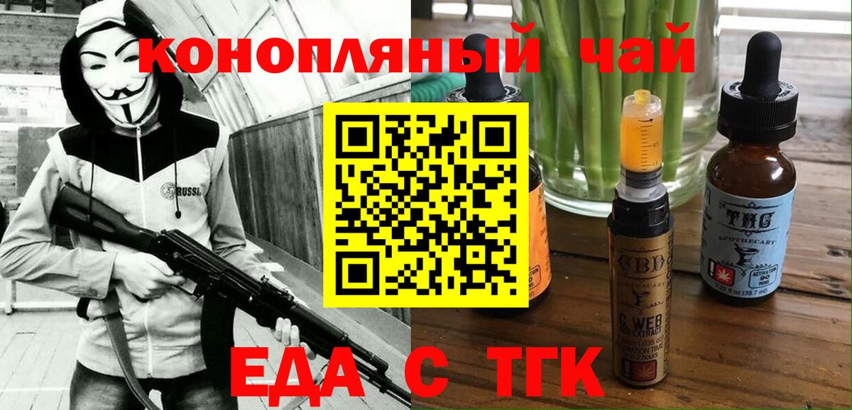 Cannafood конопля Строитель