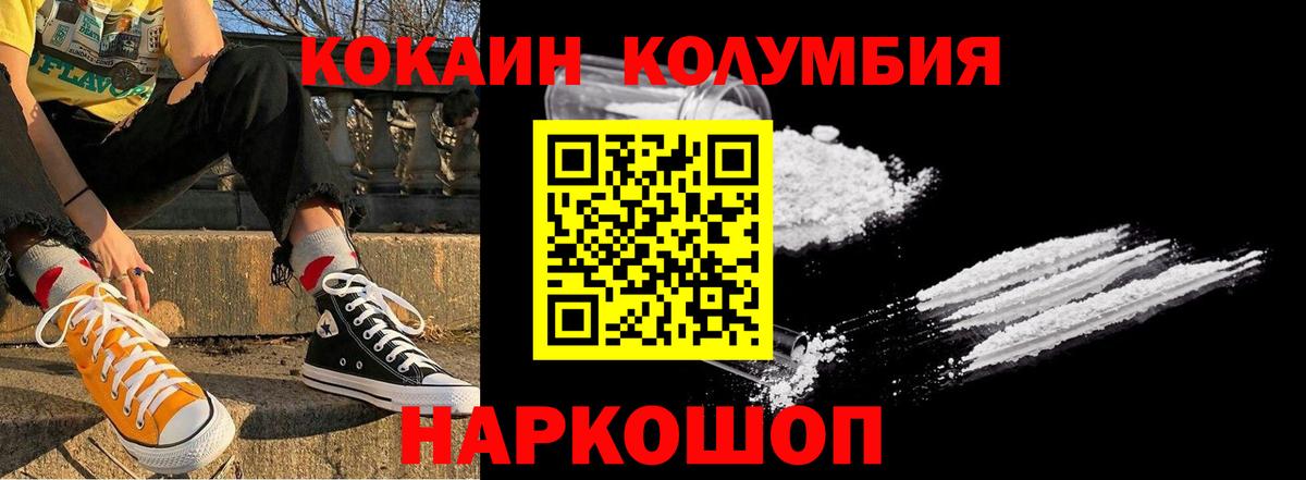 Строитель  Кокаин Эквадор  Вход с VPN 