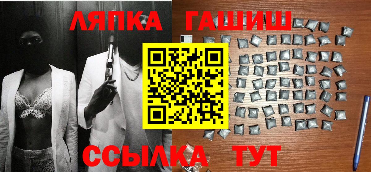 где можно купить   Вход с VPN  Строитель  Гашиш Premium 