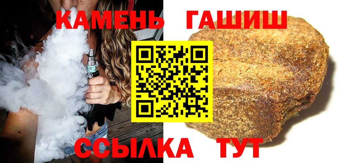 Гашиш ice o lator Строитель