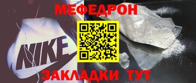 МДМА Можайск