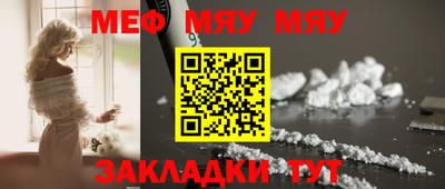 МДМА Можайск