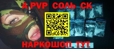 МДМА Можайск