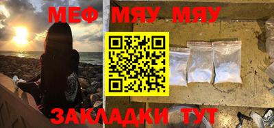 прущая мука Моздок