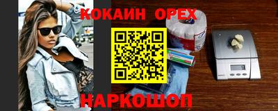 МДМА Можайск