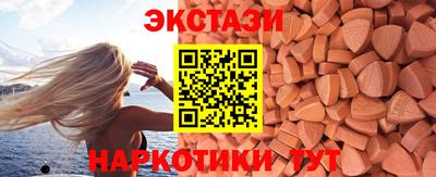 МДМА Можайск