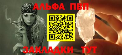 прущая мука Моздок