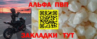 прущая мука Моздок