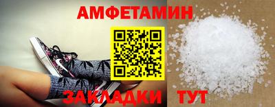 МДМА Можайск