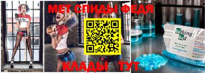 МДМА Можайск
