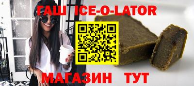 МДМА Можайск
