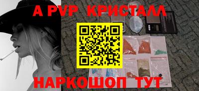 МДМА Можайск