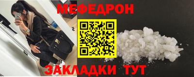 МДМА Можайск