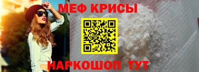 прущая мука Моздок