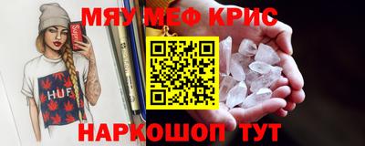 прущая мука Моздок