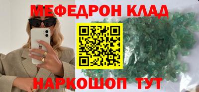 прущая мука Моздок