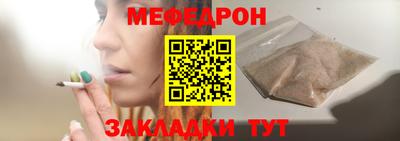 МДМА Можайск