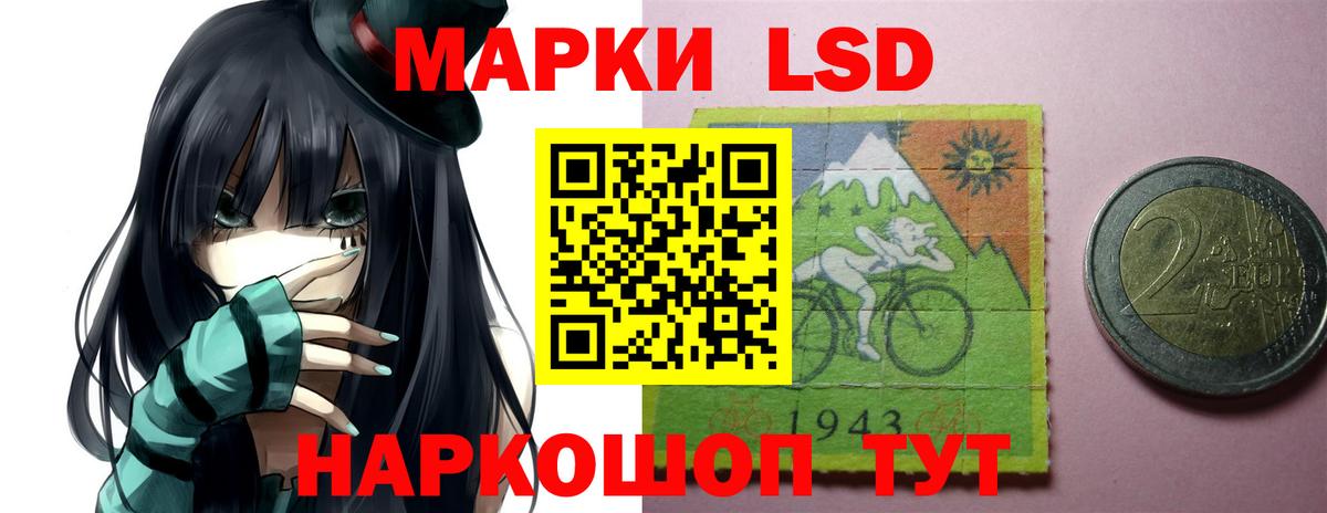 LSD-25 экстази кислота  Вход с VPN  LSD-25 экстази ecstasy  Строитель 