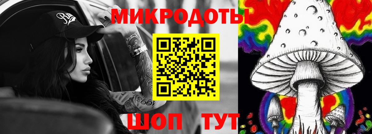 Галлюциногенные грибы ЛСД  Вход с VPN  Строитель 