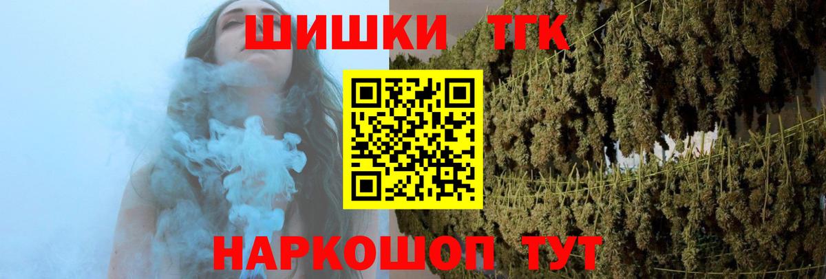 Канабис THC 21%  Вход с VPN  МАРИХУАНА индика  Бошки Шишки VHQ  Строитель 